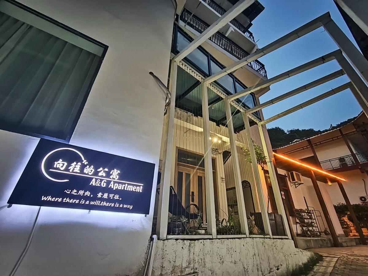 A&G Apartment Zhangjiajie Exterior photo